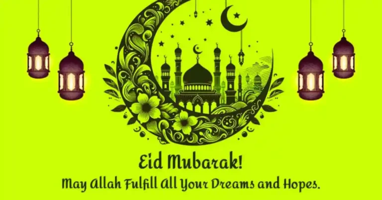 Eid Mubarak 2024: Eid Wishes 2024, Eid Wish Photos and Status