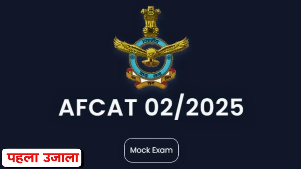 AFCAT Registration