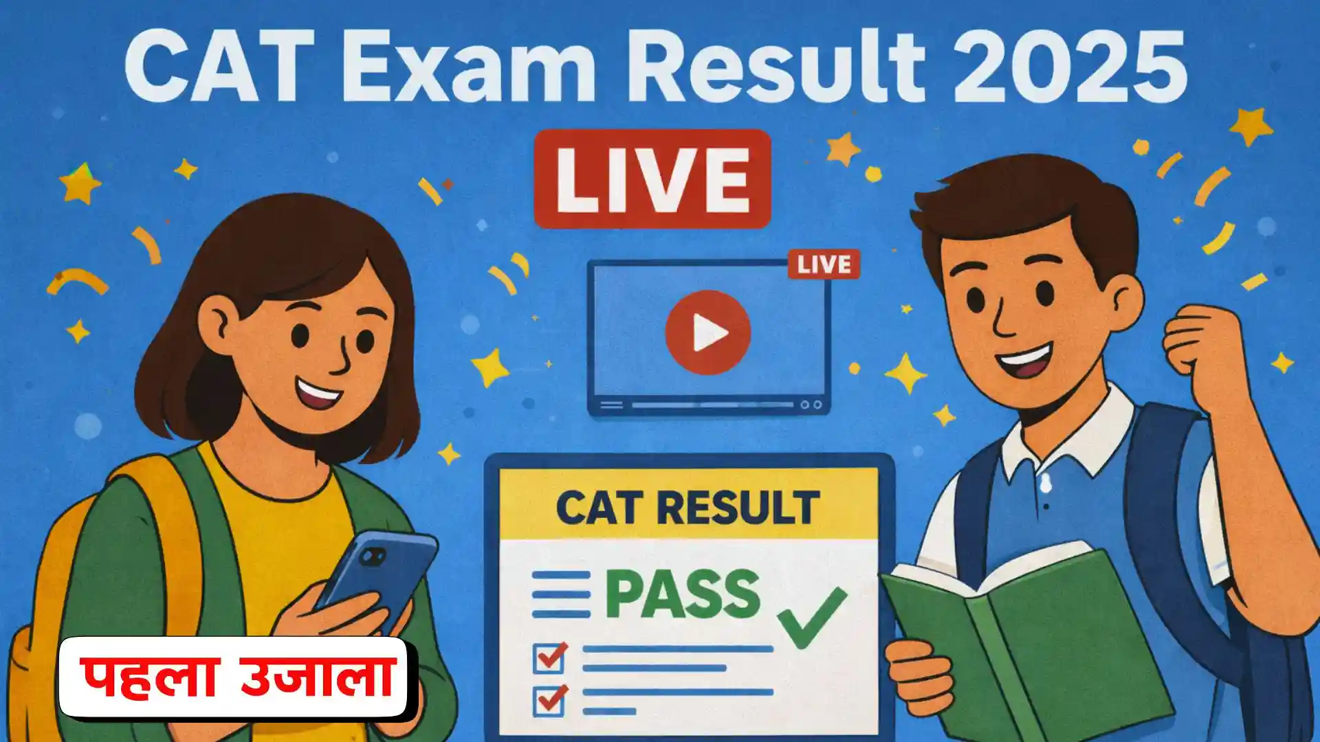 CAT Exam Result 2025 Live