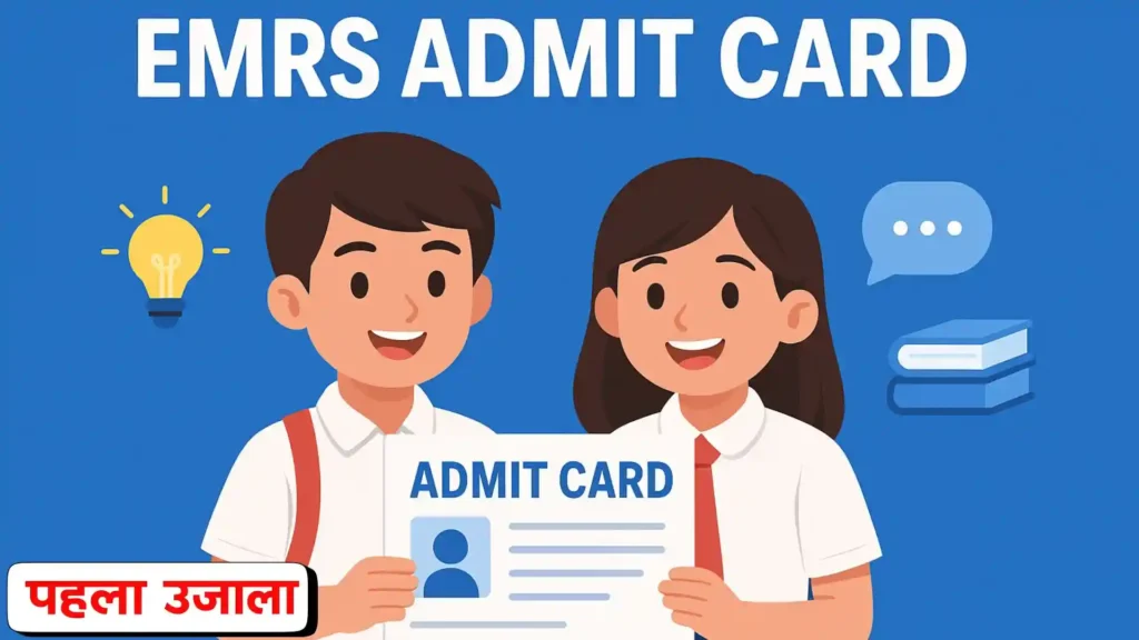 EMRS Admit Card