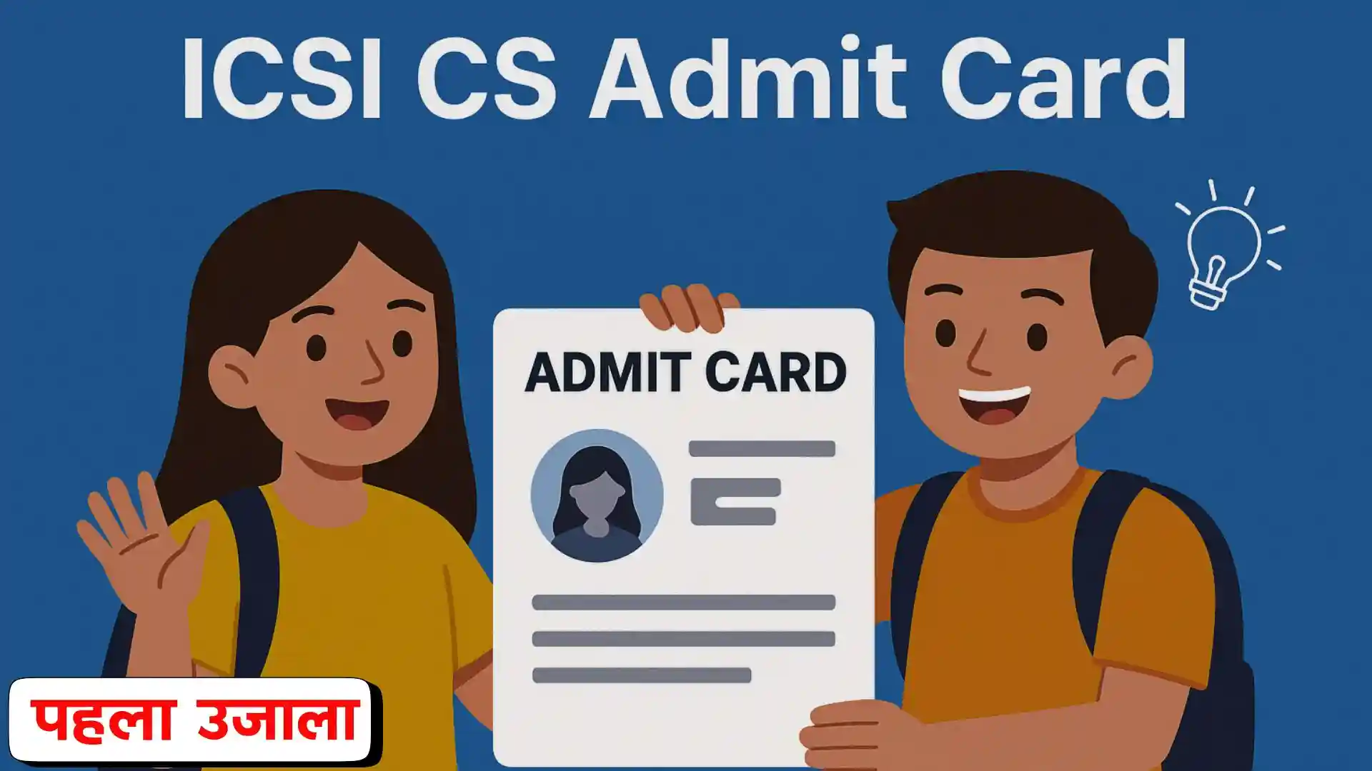 ICSI CS Admit Card