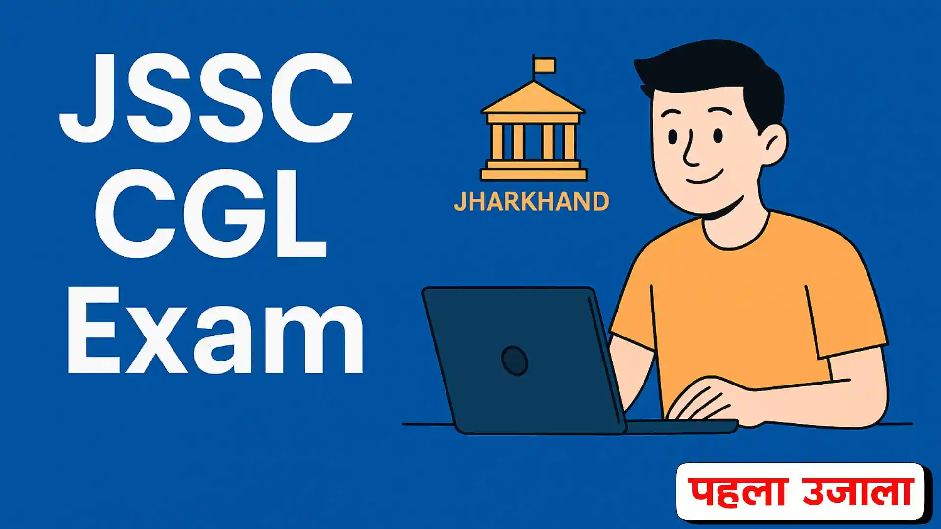 JSSC CGL Exam