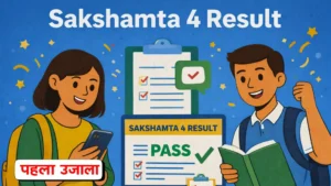 Sakshamta 4 Result