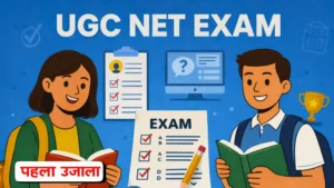 UGC NET Exam