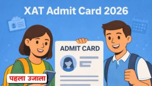 XAT Admit Card 2026 Release Date
